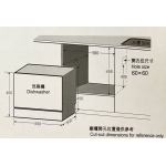 Sakura 櫻花 SE-630 座檯/嵌入式 兩用洗碗碟機